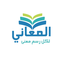 almaany